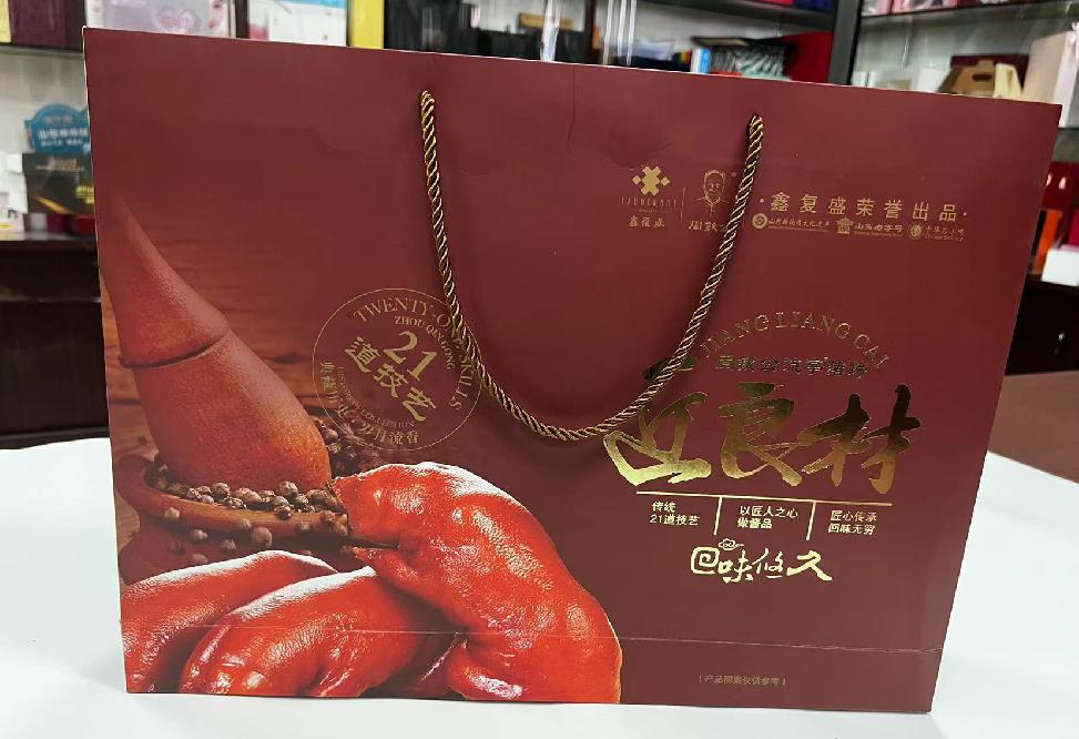 山根礼品盒定制